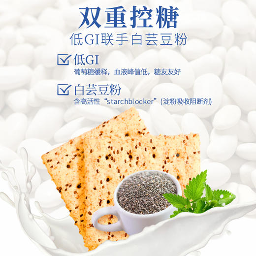 DGI苏打饼干 （22g x 10） 商品图1