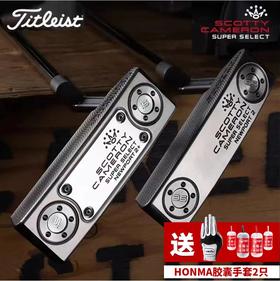 【赠】Titleist卡梅隆推杆（活动期间赠送HONMA胶囊手套） 泰特利斯高尔夫Super Select系列