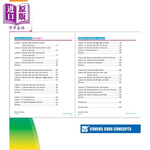 【中商原版】光谱练习册 单词拼写系列 3年级 Carson Dellosa Spectrum Spelling Grade 3 美国CarsonDellosa 英文原版进口 商品图2