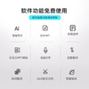 电萝卜 声控语音翻译写作AI智能多功能办公鼠标D6（两色可选）三模链接 多系统兼容 商品缩略图1