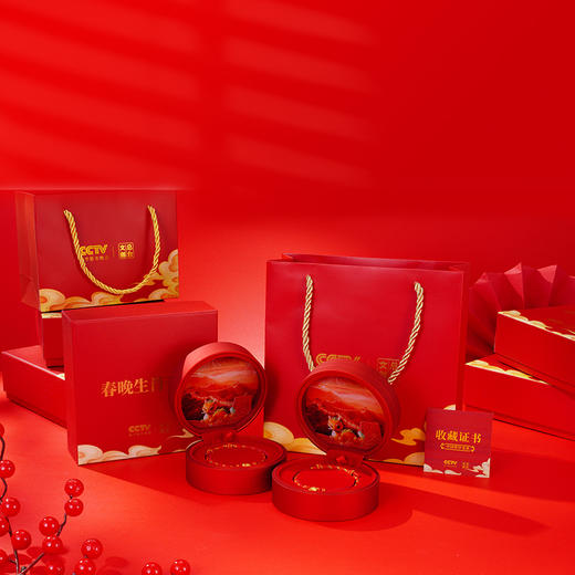 2024龙年 春晚生肖手串 文创总台授权 以春晚吉祥物为主形象 商品图2