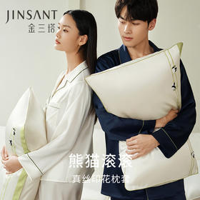 金三塔重磅真丝定位印花枕套100%桑蚕丝简约趣味撞色便携旅行好物 新品  CSZT026