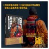 焦兴涛《造像》 商品缩略图0