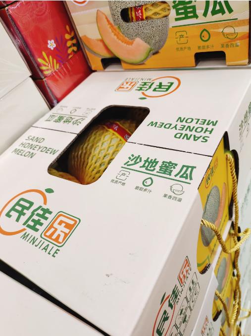 沙地蜜瓜一箱 商品图1