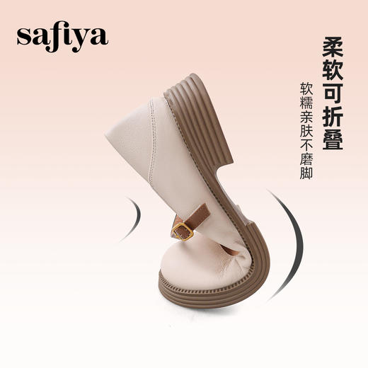 Safiya/索菲娅2025春季新品法式牛皮低跟百搭学院风浅口玛丽珍单鞋 SF41111094/SFD1111094 商品图7