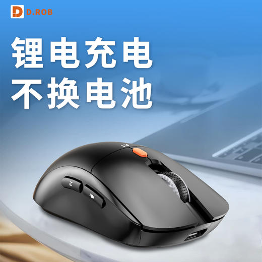 【推荐】电萝卜 声控语音翻译写作超静音AI智能多功能办公鼠标D7（两色可选） 商品图5