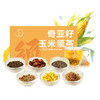 奇亚籽玉米须茶 自然食材 熬夜茶 15包*9g/盒 商品缩略图7
