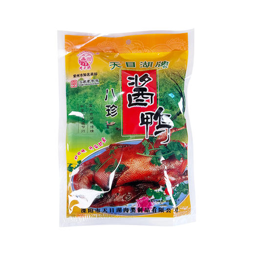天目湖酱鸭 礼盒 260克*2 商品图2