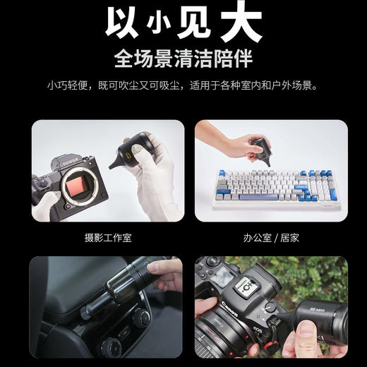 狼族优选丨奈特科尔超轻便吹洗一体电动气吹 重量仅99g 商品图2