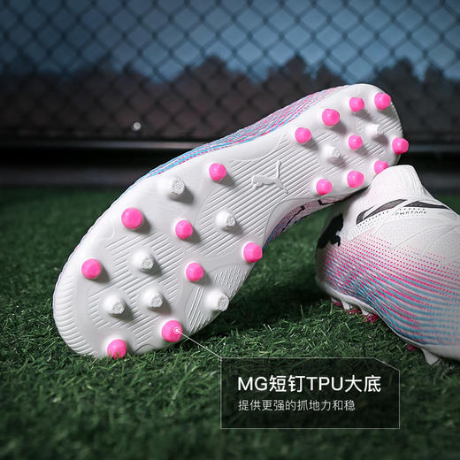 PUMA彪马FUTURE 7 PRO+ MG短钉次顶成人足球鞋男108020 01 商品图2