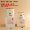 【陈修园古方】皓齿安植物洁牙粉 商品缩略图5