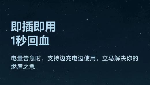飞科FLYCO 剃须刀 FS893 商品图2