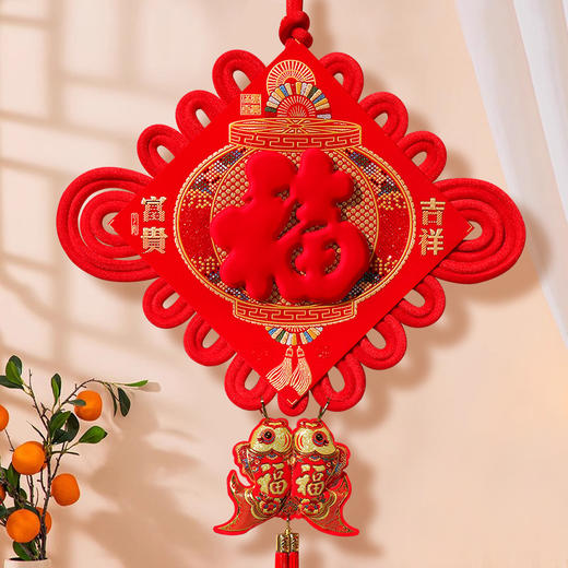 龙年新款【福字中国结春节日挂件装饰】新年挂件 平安结 喜庆生肖挂饰 商品图0