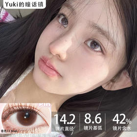 Toffee日抛--少女心事