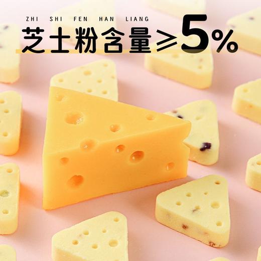 蒙时代 鲜牛奶高钙芝士奶酪块100g/袋 四种口味 商品图3