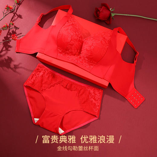 雅黛丽内衣女本命年红色结婚新娘文胸套装小胸聚拢显大美背女胸罩 商品图1
