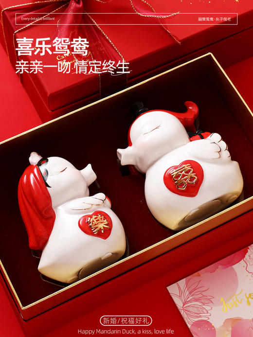创意结婚礼物新婚礼品鸳鸯情侣摆件送新人闺蜜朋友伴手礼高档礼盒 商品图0