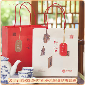 御茶膳房有机食品零食糕点礼盒手工糕传统中式下午茶点心小吃定制