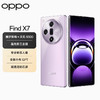 OPPO Find X7 16GB+512GB 烟云紫 天玑 9300 超光影三主摄 专业哈苏人像 长续航 5G 拍照 AI手机 商品缩略图1