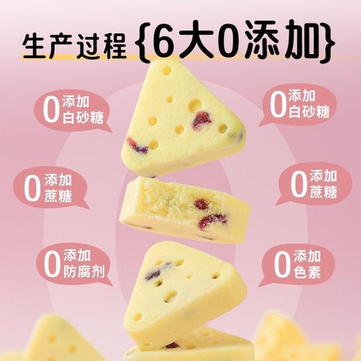 蒙时代 鲜牛奶高钙芝士奶酪块100g/袋 四种口味 商品图2