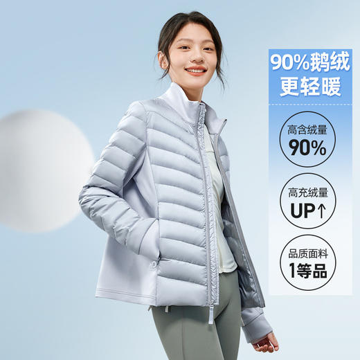 丁摩 90白鹅绒服轻薄羽绒服女款立领K2327-DR299-WX096 商品图0