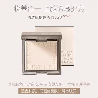 方里柔焦蜜粉饼7g 商品图3