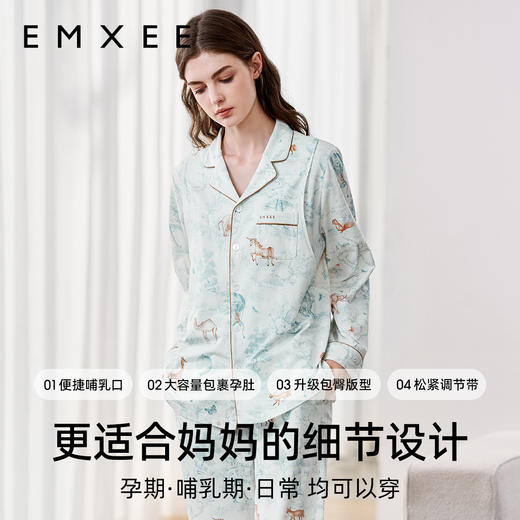【家居服专场】EMXEE嫚熙森林秘境家居服两件套 商品图3