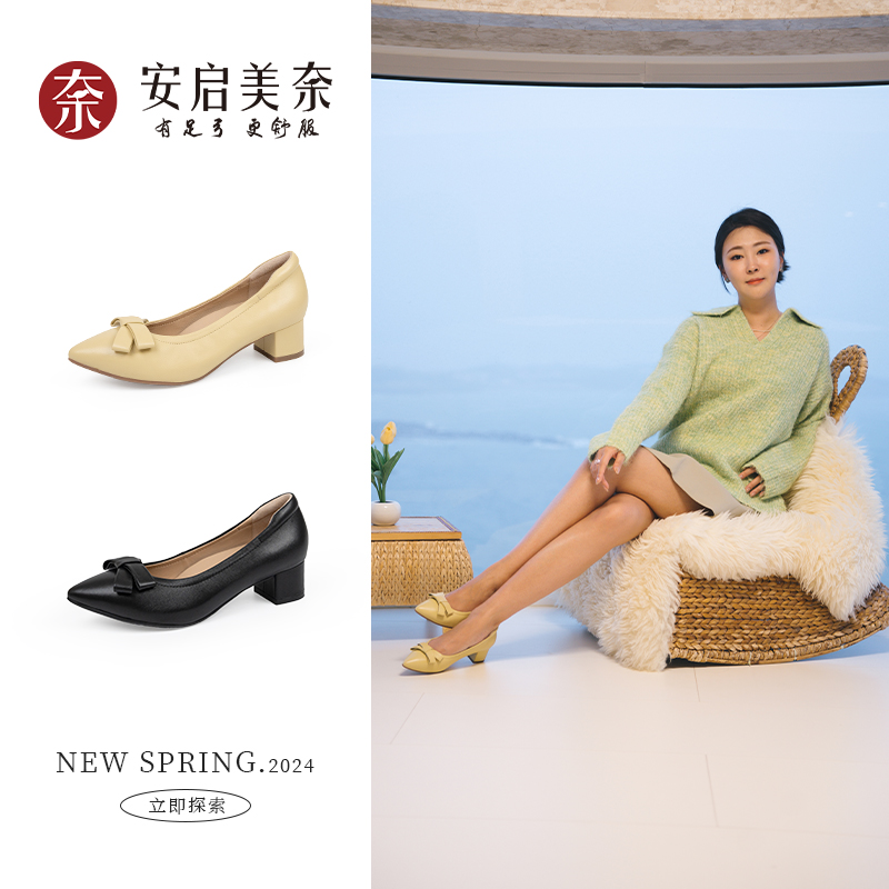 ARCH CONTACT安启美奈粗跟尖头单鞋女羊皮通勤穿搭52905