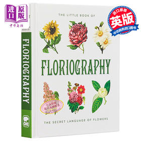 【中商原版】花艺小书 花的秘密语言 英文原版 The Little Book of Floriography Secret Language of Flowers 园艺 植物