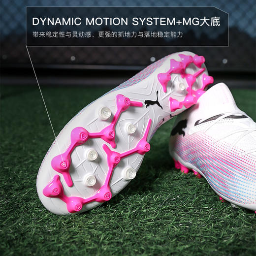 PUMA彪马FUTURE 7 ULTIMATE MG短钉高端成人足球鞋男107703 01 商品图2