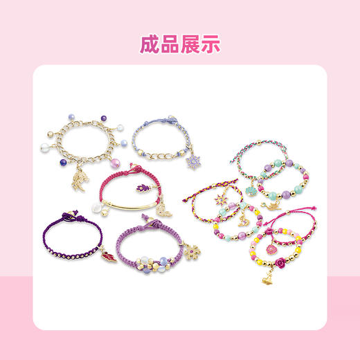 make it real美益睿 迪士尼公主2合1华丽宝石DIY玩具套装MIRC4215 商品图3