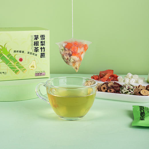 张太和竹蔗茅根雪梨茶包 广式糖水冷泡水果茶包 清补甜凉 120g(8g*15袋)/盒 商品图5