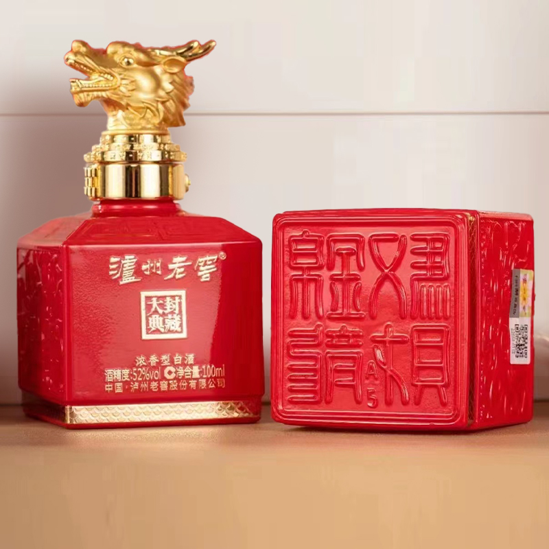 【酒厂直营】泸州老窖·封藏大典生肖系列（龙）酒 52度 100ml  泸州老窖官方旗舰店