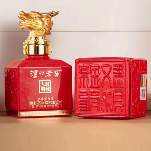 泸州老窖·封藏大典生肖系列（龙）酒 52度 100ml  泸州老窖官方形象店 商品图5