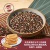 中粮悠采无糖高蛋白三色藜麦谷物饼干200g 商品缩略图2