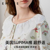 【家居服专场】EMXEE嫚熙爱丽丝森林女士家居服两件套 商品缩略图3