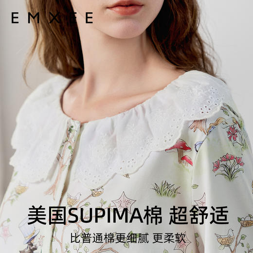 【家居服专场】EMXEE嫚熙爱丽丝森林女士家居服两件套 商品图3