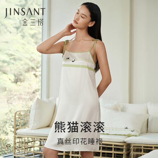 金三塔19姆米重磅真丝吊带裙熊猫印花舒适桑蚕丝系带睡裙家居服新品  YSFEA305 商品图0