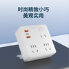 飞利浦（PHILIPS）排插插座86盒型桌面插座2*5孔+1*2孔+1*Type-C+2*USB-A组合孔USB充电SPB8031W/93 商品缩略图1