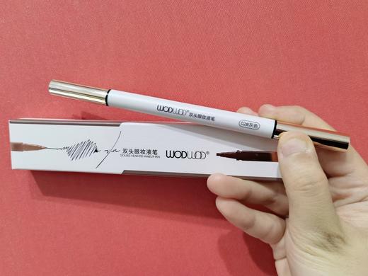 WODWOD双头眼妆液笔 商品图1