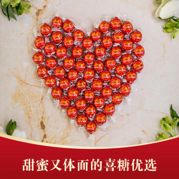 瑞士莲软心榛仁巧克力 婚礼装1.25kg  进口零食 糖果散装 节日礼物 商品图2