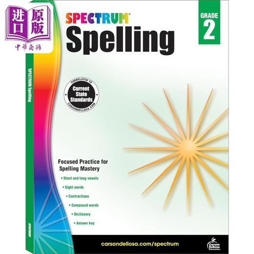 【中商原版】光谱练习册 单词拼写系列 2年级 Carson Dellosa Spectrum Spelling Grade 2 美国CarsonDellosa 英文原版进口 商品图0
