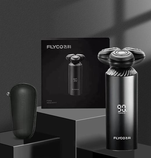 飞科FLYCO  剃须刀  FS968 商品图2