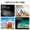 OPPO Find X7 16GB+512GB 烟云紫 天玑 9300 超光影三主摄 专业哈苏人像 长续航 5G 拍照 AI手机 商品缩略图3