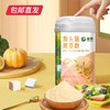 首粮猴头菇燕麦粉518g【CS】【包邮直发】(ZB) 商品缩略图1