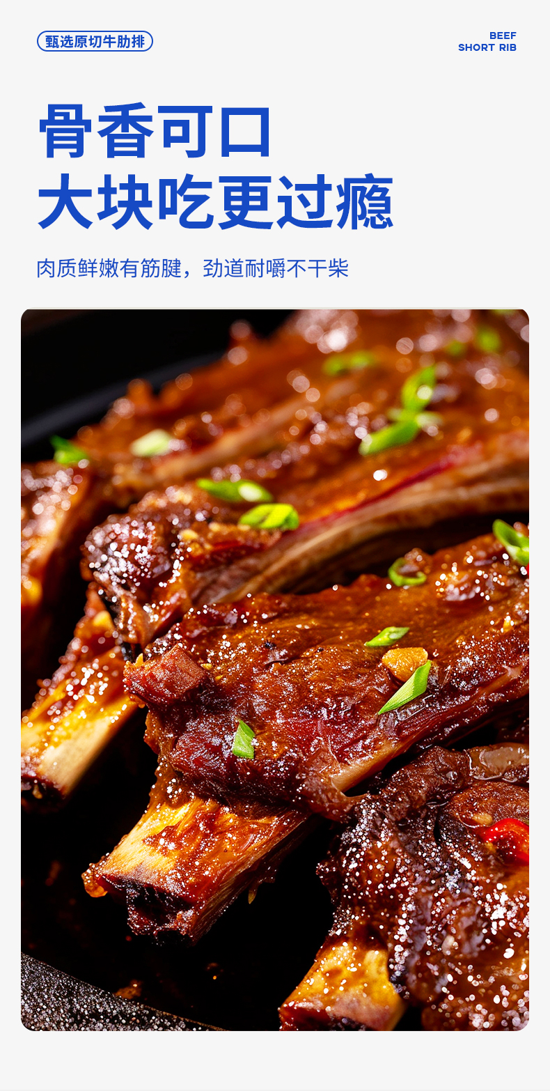 小牛凯西牛肋排原切内蒙古牛排骨牛肋条新鲜冷冻带肉牛仔骨生牛肉