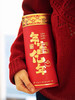 年富亿年 龙年糖果桶 商品缩略图1