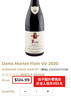 丹尼斯莫泰酒庄菲克桑老藤红葡萄酒 2020 Domaine Denis Mortet Fixin Vieilles Vignes 商品缩略图1