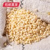 禾煜谷稻田园什锦杂粮礼盒2.35kg【CS】【包邮直发】(ZB) 商品缩略图1