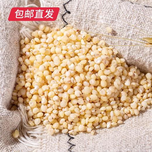 禾煜谷稻田园什锦杂粮礼盒2.35kg【CS】【包邮直发】(ZB) 商品图1